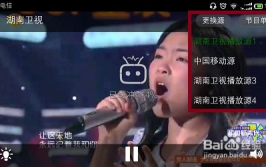 湖南卫视在线直播电视剧,多平台观看，精彩不断