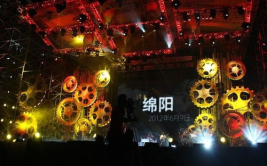 陈奕迅绵阳演唱会,音乐盛宴，情感共鸣