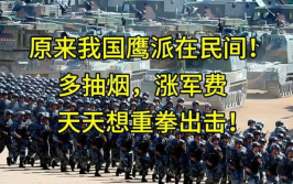 天天军事网,聚焦国防动态，解码军事科技新篇章