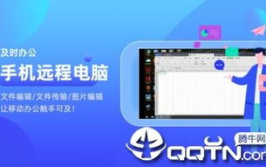 吃瓜娱乐计算机app,打造沉浸式热点讨论新体验