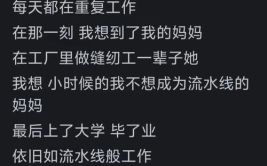 娱乐吃瓜酱上班文案短句,上班日常趣味横生