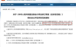 中级会计师报名条件,掌握这些要点轻松通关