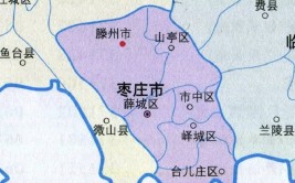 枣庄的环境布局解析【极谦·郭千伟】_八卦口诀顺口溜