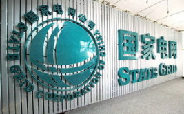 国家电网电子商务平台,构建智慧能源交易新生态