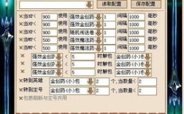 逆火辅助,游戏加速利器，助你轻松畅玩
