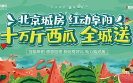 吃瓜娱乐房,揭秘明星幕后生活，带你走进娱乐圈的神秘世界