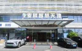 上海麦腾智慧天地租赁中心电话（在租房源面积价格）欢迎咨询上海办公场地租赁