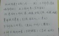 鱼我所欲也翻译及原文,孟子仁爱观与人生价值追求