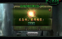 7k7kx,揭秘热门在线游戏平台的魅力所在