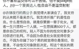 娱乐吃瓜手写,吃瓜群众背后的故事