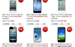 手机报价网,全面解析最新手机市场行情与价格趋势