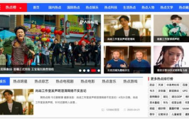 娱乐吃瓜直播页面,吃瓜群众围观娱乐圈幕后故事