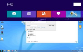 win8下载,轻松下载与安装Win8.1系统教程