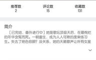一线吃瓜娱乐圈txt免费下载