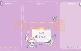 可爱电脑桌面壁纸,精选可爱电脑壁纸，点亮你的视觉世界