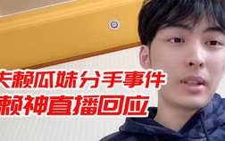 娱乐吃瓜直播录屏,揭秘娱乐吃瓜直播幕后精彩瞬间