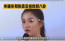 娱乐圈也吃瓜,揭秘明星们的“瓜田”生活