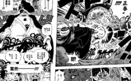 海贼王漫画722,神秘力量觉醒，路飞面临生死考验