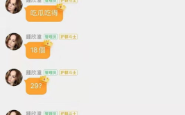 娱乐吃瓜酱每人推文,吃瓜酱带你领略明星幕后故事