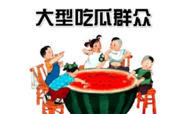 吃瓜群众娱乐网,吃瓜群众娱乐网带你探秘明星生活