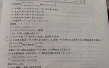 暑假作业的答案,“暑假作业的收获与成长之旅”