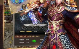 新开的传世私服