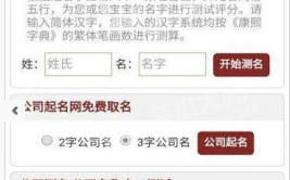 起姓名网,个性化命名，助力人生精彩起航