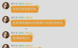 娱乐直播间吃瓜是真的吗,吃瓜真相大揭秘