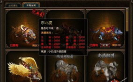 天神传奇攻略,全面解析游戏玩法与提升技巧
