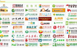 农产品交易网,打造一站式农产品交易新平台