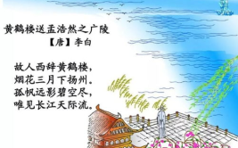 关于长江的古诗,长江诗韵长流——长江古诗赏析”