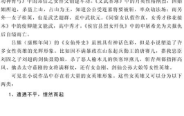 推荐吃瓜娱乐小说,娱乐圈的甜蜜诱惑