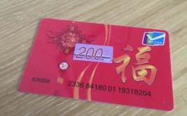 家乐福购物卡,便捷消费，尽享优惠生活