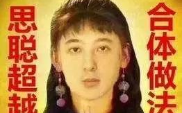 娱乐圈吃瓜小三是谁呀,娱乐圈吃瓜小三是谁？揭秘神秘人物背后的真相