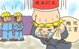 劳资纠纷,解析矛盾焦点与和谐解决之道