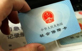 社保一个月交多少钱,个人每月社保费用一览
