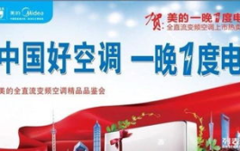 美的电器售后服务,贴心服务，让您无忧使用