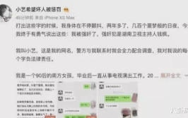娱乐圈吃瓜退圈什么意思,吃瓜退圈现象背后的故事