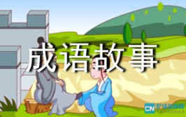 成语故事,闻鸡起舞——祖逖、刘琨的勤奋报国之路