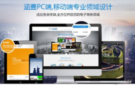 网站建设哪里好,打造高效、吸引人的在线门面指南