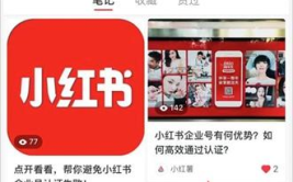 吃瓜娱乐企业号怎么注册