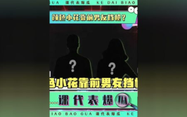 娱乐吃瓜颜色小花