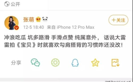 娱乐吃瓜博主起名字大全,跟随吃瓜博主，畅游八卦海洋