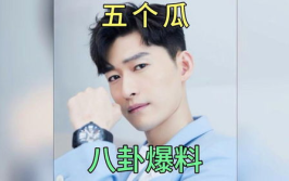 娱乐圈的吃瓜事,揭秘明星们的“瓜田”秘事