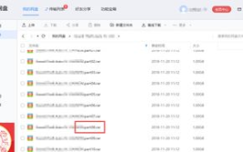 娱乐圈吃瓜文档百度网盘,百度网盘文档深度解析