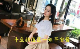 娱乐吃瓜酱光遇