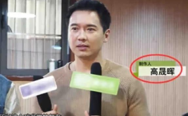 娱乐圈演员吃瓜事件真相,揭秘明星隐私风波真相