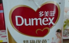 多美滋孕妇奶粉好吗,全面营养，呵护母婴健康