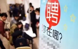 深圳兼职工作,多元化岗位与灵活选择