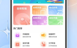 热点娱乐分享吃瓜的软件,一键掌握娱乐圈最新动态